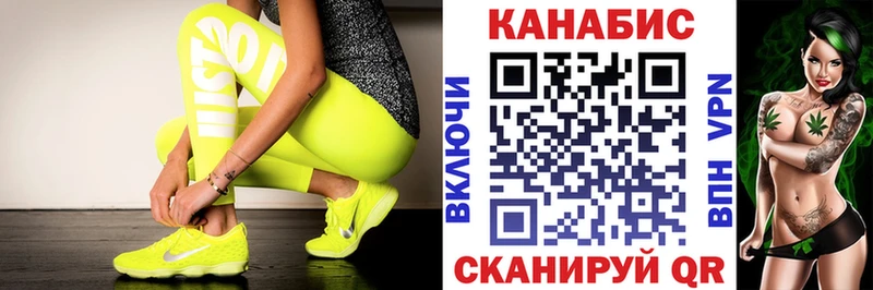 Где купить наркотики Похвистнево Каннабис АМФ Мефедрон