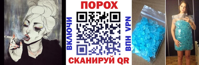 АМФ Розовый Похвистнево