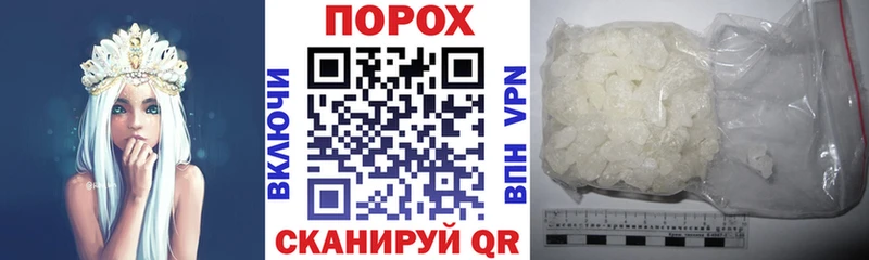 где найти   Похвистнево  АМФЕТАМИН Розовый 