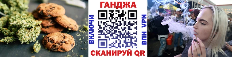 shop наркотические препараты купить наркотик MEGA как зайти Похвистнево Еда ТГК марихуана