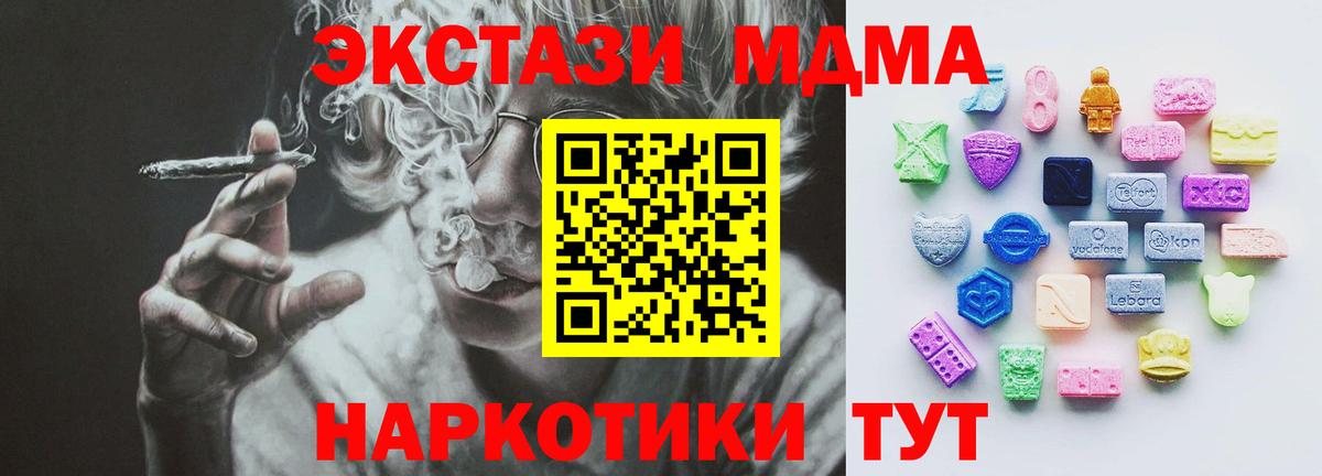 Экстази louis Vuitton  Ecstasy mix  Вход с VPN  Похвистнево 