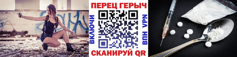 где найти   Похвистнево  ГЕРОИН VHQ 