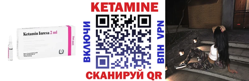 КЕТАМИН VHQ  дарк нет Telegram  Похвистнево 