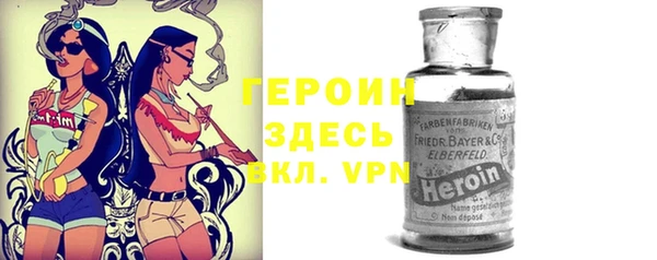 кокаин VHQ Воткинск