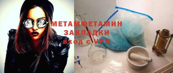 COCAINE Майский