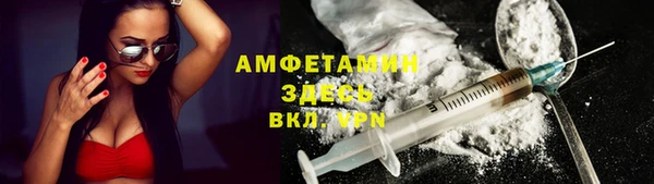 кокаин премиум Магас