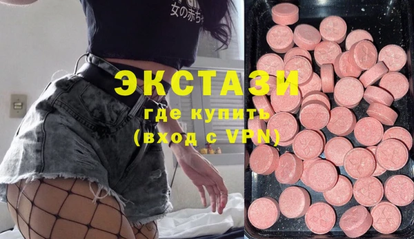 альфа пвп Переславль-Залесский