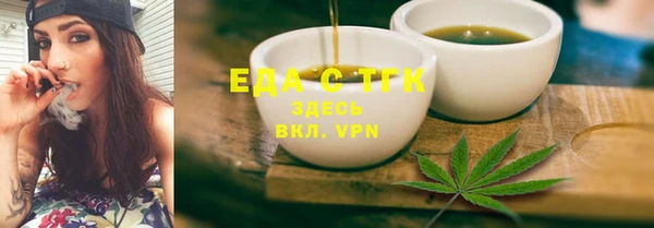 кокаин VHQ Воткинск