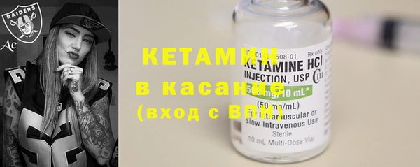кокаин премиум Магас