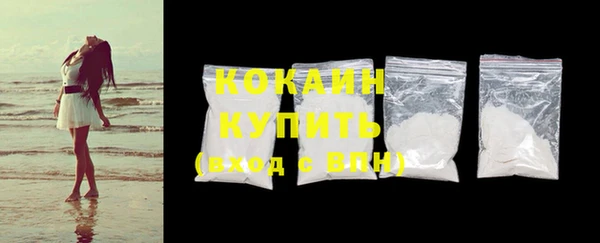 COCAINE Майский