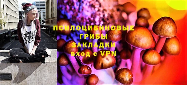 кокаин премиум Магас