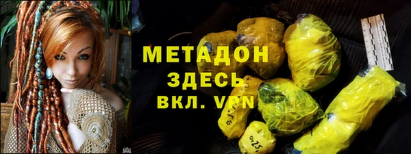 кокаин премиум Магас