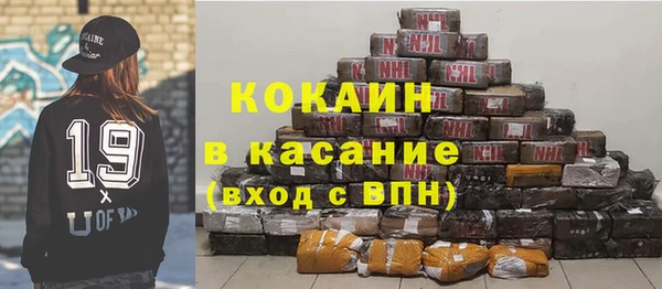 кокаин премиум Магас