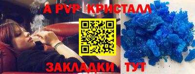 синтетический гашиш Комсомольск-на-Амуре