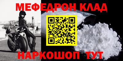 скорость Конаково