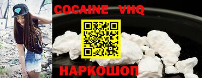 синтетический гашиш Комсомольск-на-Амуре