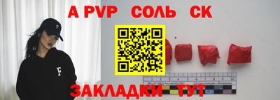синтетический гашиш Комсомольск-на-Амуре