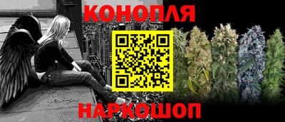синтетический гашиш Комсомольск-на-Амуре