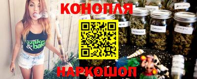 каннабис Коммунар