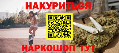 каннабис Коммунар