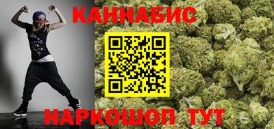 каннабис Коммунар