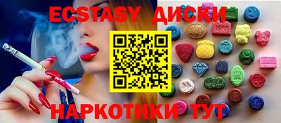 молекула духа Лесной