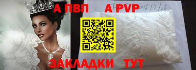 синтетический гашиш Комсомольск-на-Амуре