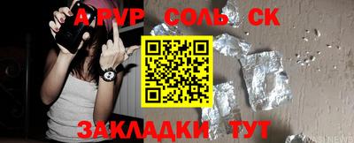 COCAINE Лениногорск