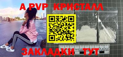 синтетический гашиш Комсомольск-на-Амуре