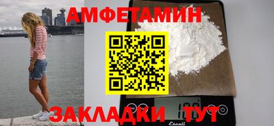синтетический гашиш Комсомольск-на-Амуре