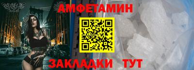 синтетический гашиш Комсомольск-на-Амуре