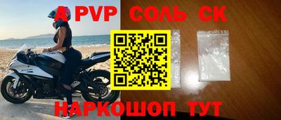 синтетический гашиш Комсомольск-на-Амуре