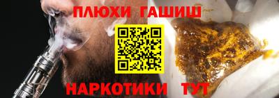 каннабис Коммунар