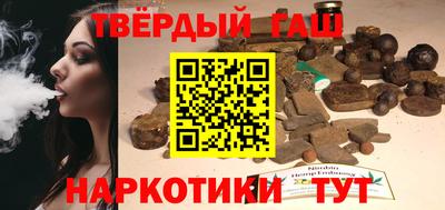 синтетический гашиш Комсомольск-на-Амуре