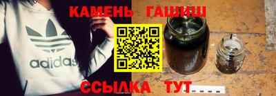 синтетический гашиш Комсомольск-на-Амуре