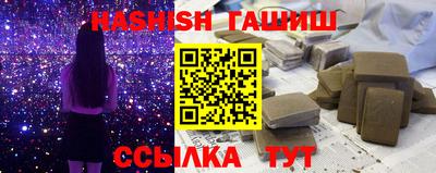 синтетический гашиш Комсомольск-на-Амуре