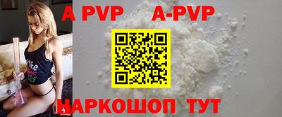 синтетический гашиш Комсомольск-на-Амуре