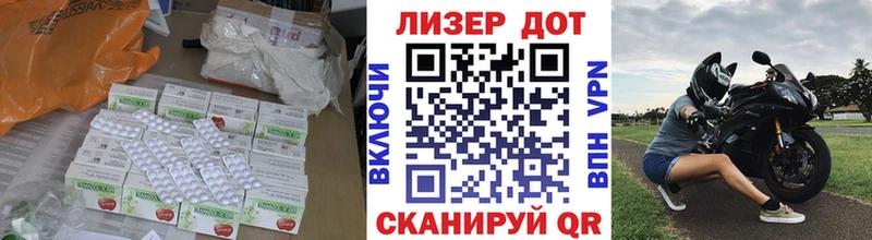 гидра онион  Похвистнево  LSD-25 экстази кислота  купить  сайты 