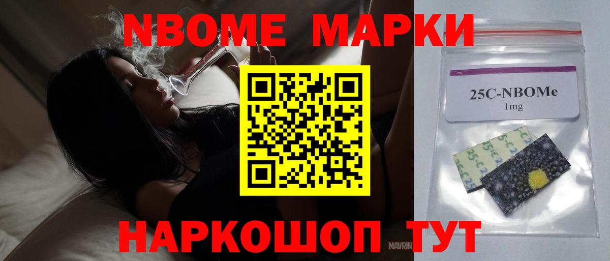 ЛСД экстази кислота Похвистнево