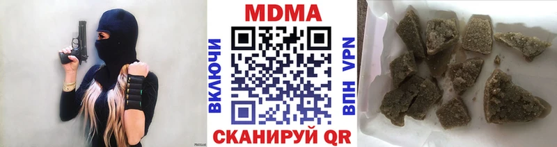 магазин  наркотиков  Похвистнево  МДМА crystal 