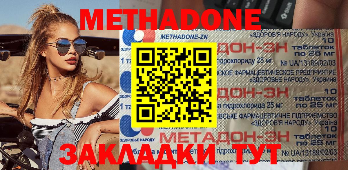 Псилоцибиновые грибы Похвистнево