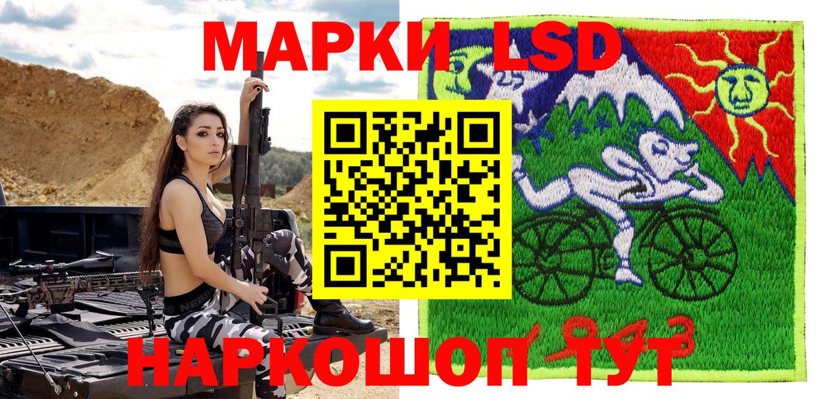 Марки N-bome 1500мкг  Марки N-bome 1500мкг  Вход с VPN  Похвистнево 