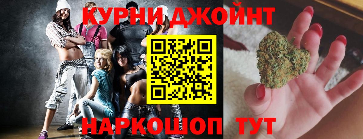 Похвистнево  Шишки марихуана планчик  Бошки марихуана Ganja  Вход с VPN 